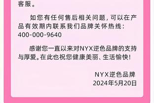 记者：相比巴萨图赫尔更想执教曼联，拜仁也在关注埃梅里