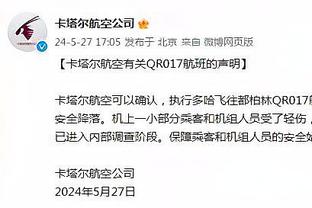 卡莱尔：麦康纳为我们奠定了基调 他整场比赛都在往禁区里冲杀